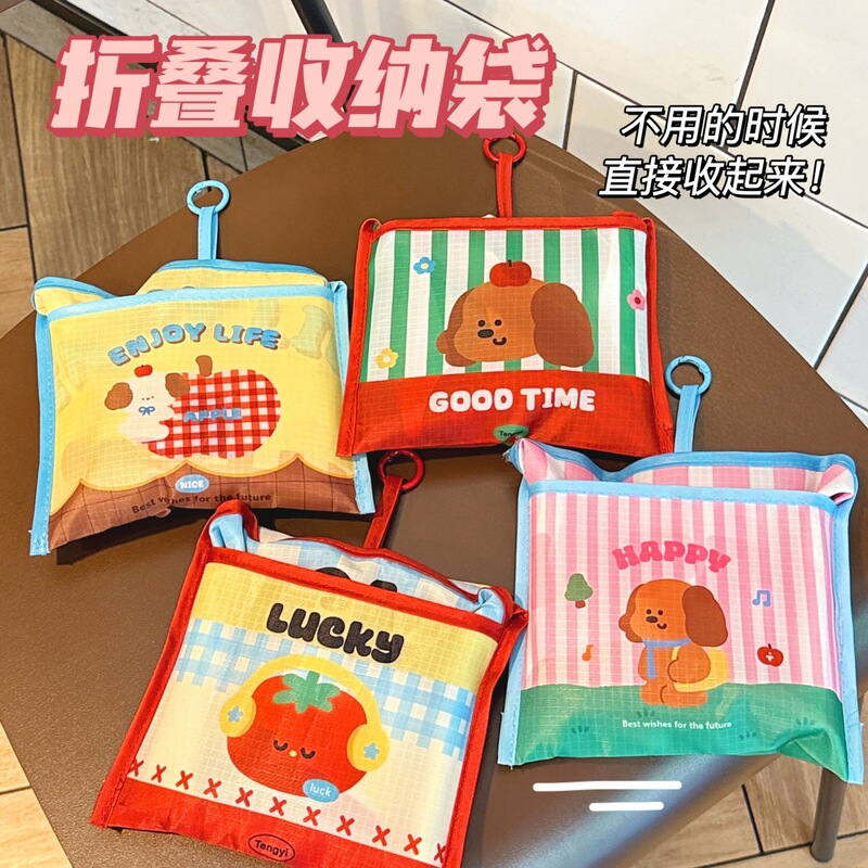 Shopping Bag, Large Capacity, Foldable Tote Bag, Waterproof, Portable, Supermarket Grocery Storage Bag, Bean Storage Box