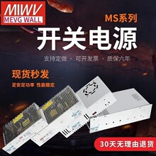 35WСwe_PԴMS-50W-24V2.1A 12V3A5A10A25W75WֱDC48