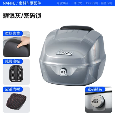 Motorcycle trunk | capacity for electric vehicles - silver-gray-combination-lock