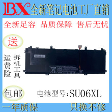 ���û���Spectre x360 15 L29048-271 TPN-Q213 SU06XL���