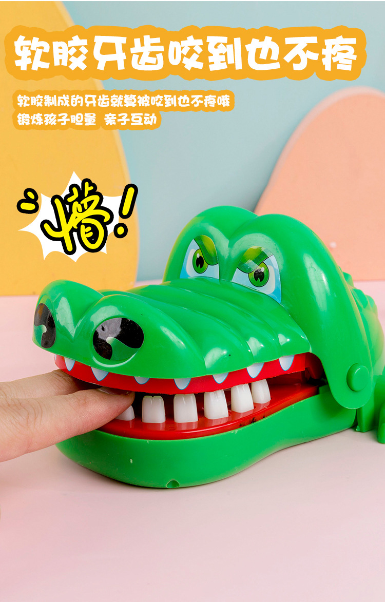咬手鳄鱼_06.jpg