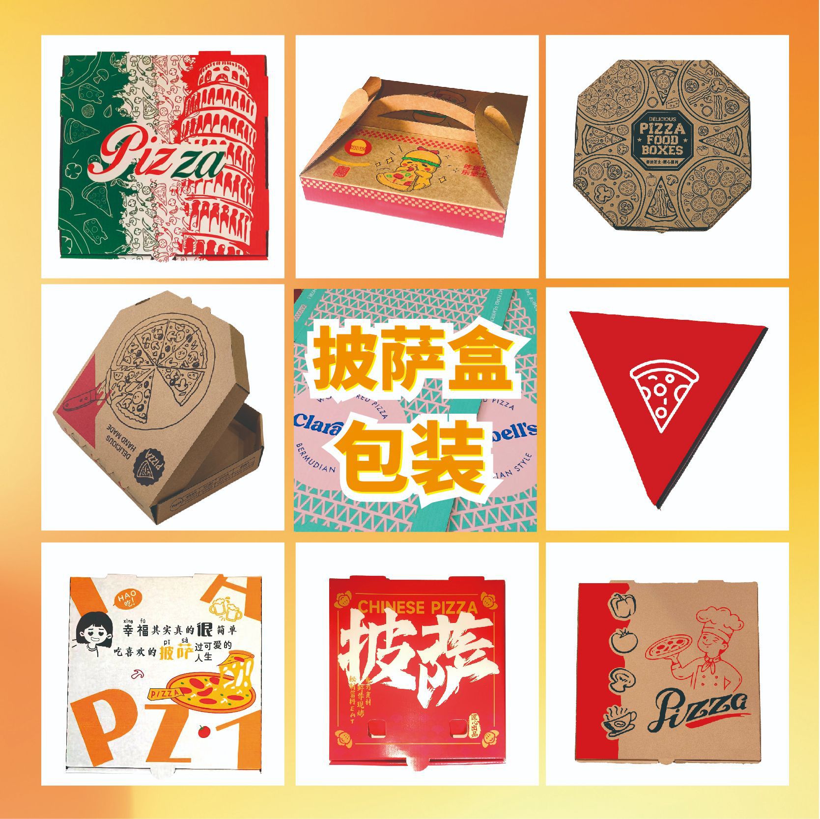 Caja de pizza de 9 pulgadas impresa en color cartón kraft ecológico degradable caja de embalaje de alimentos caja de pastel pan