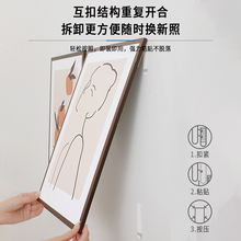 挂画免打孔乳胶漆墙面墙布壁布大白墙瓷砖墙纸壁纸相框挂墙贴