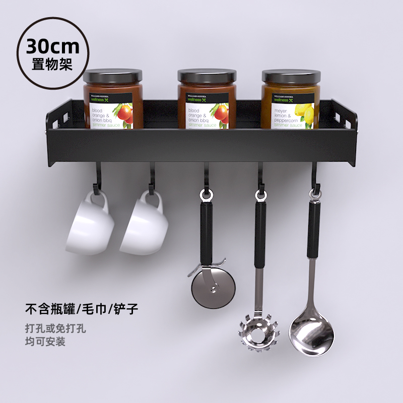 Estante de tapa de olla sin perforación Estante de almacenamiento multifuncional de cocina Tabla de cortar de pared Estante de almacenamiento de tabla de cortar Estante de tabla de cortar artefacto