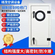 钢制检修门防冷潮空调检修门空调箱密封检修门高强度防锈蚀