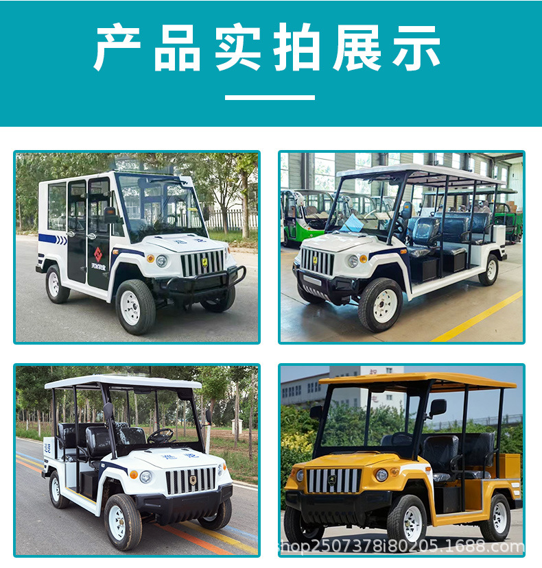Electric Patrol Car with Four Wheels, 5 Seats, 8 Seats, Open Type with Bucket, Factory Area Property Security Inspection, Scenic Spot Sightseeing Shuttle Bus