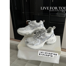 7.5cm增高哦~牛皮版厚底增高老爹鞋女2024夏新款网面透气休闲鞋