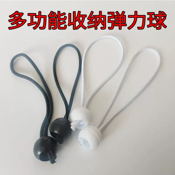 Camping Outdoor Multi-Purpose Ball Head Rope Tent Fixed Elastic Rope Trampoline Multi-Functional Elastic Storage Bundling Rope