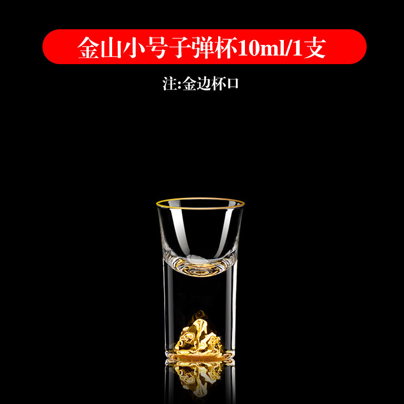 Taza de la bala de 10ml Kingsoft