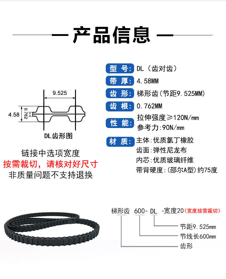 Rubber timing belt DA-345DL 348DL 352DL 356DL 360DL 363DL toothed drive belt