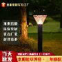 防水铝制节能绿化草坪灯