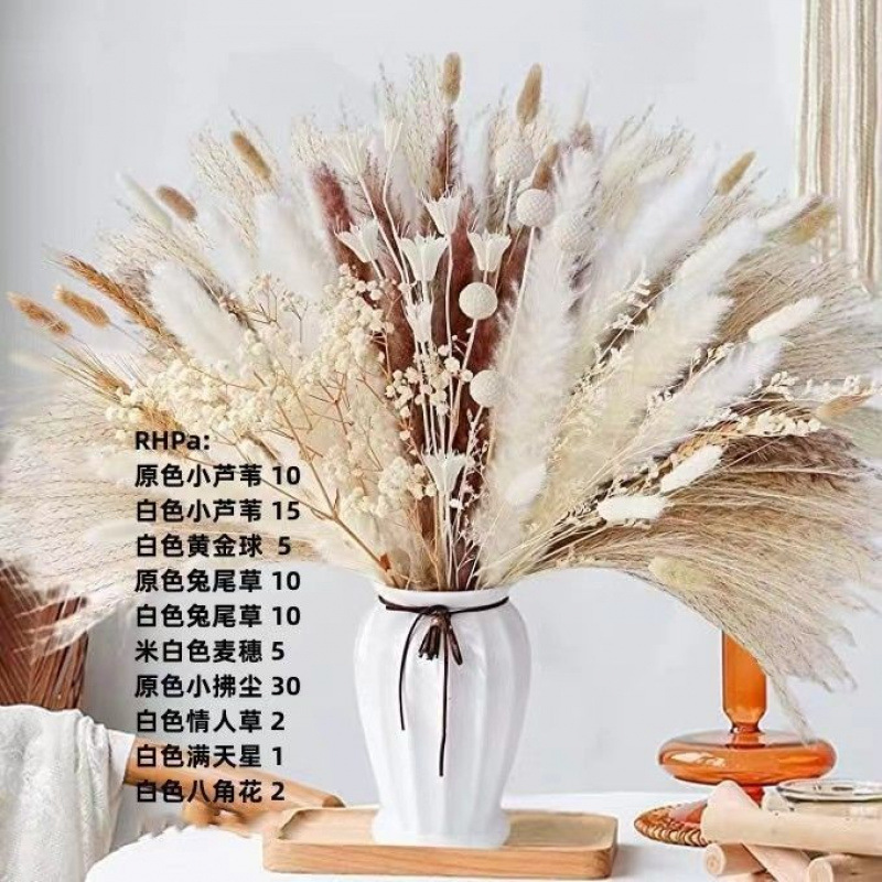 어울리는 꽃다발 90개(병 제외)