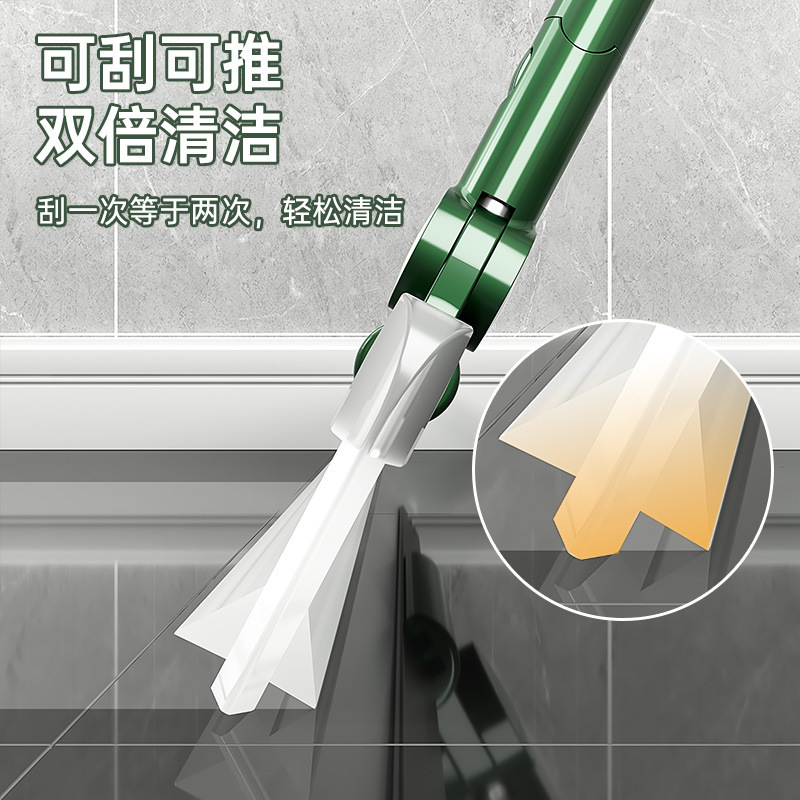 Magic Broom Household Toilet Bathroom Floor Cleaning Double-sided Glass Scraping Water Mop Broom Cleaning Artifact