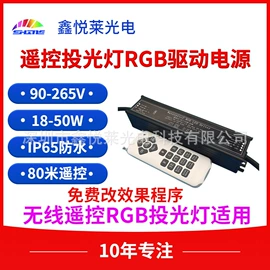 LED电源;LED灯控制器;LED控制系统