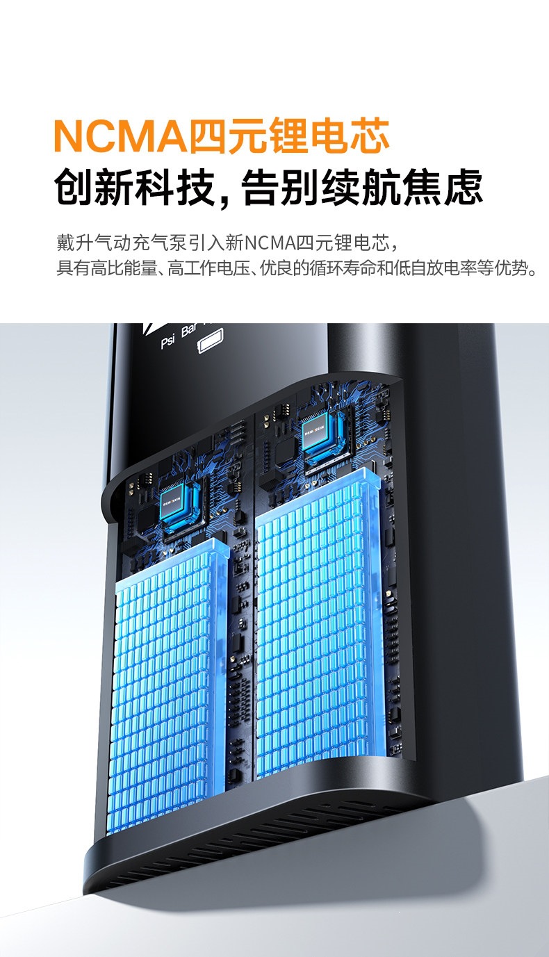 Car Wireless Air Pump, Portable Air Pump for Cars, Electric Car Tire High-Pressure Inflator, Inflator