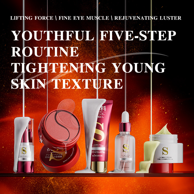 KORMESIC全英語顔看護類蛇毒ペプチドシリーズ補水潤いクロスボーダー対外貿易メーカー卸売り