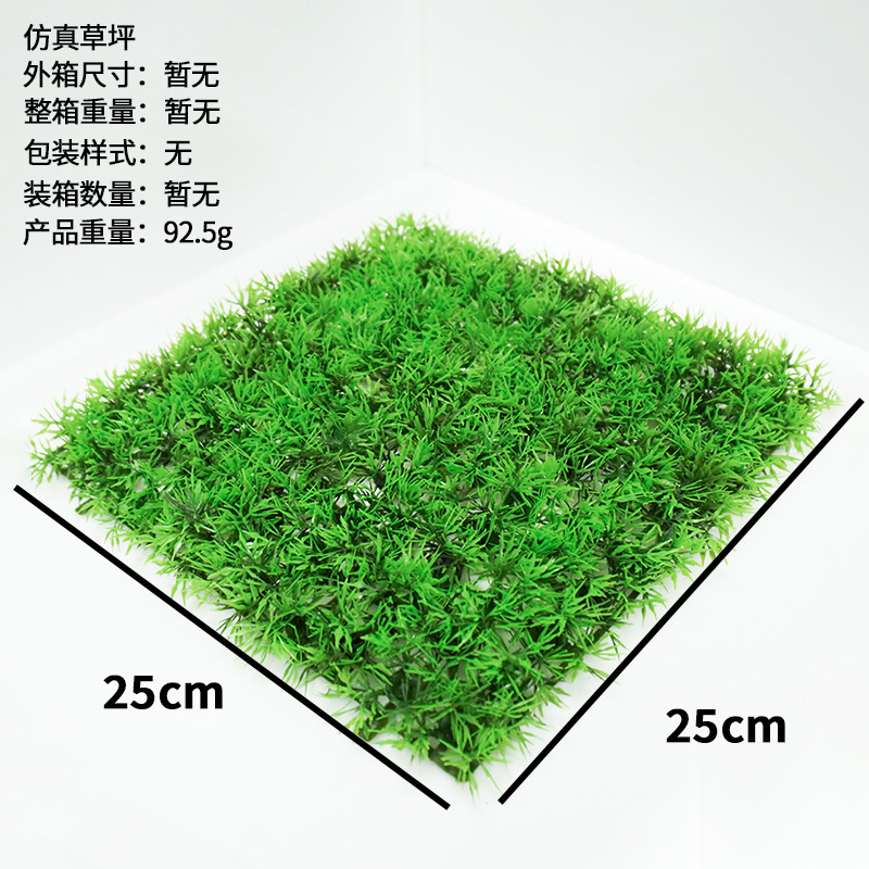 Acuario suministros, fondo de acuario, simulación de paisajismo, venta al por mayor de plantas acuáticas, venta directa de fábrica, decoración de peceras, césped de simulación