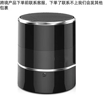 欧美跨境同款 智能WiFI蓝牙音响，语音手机控制降噪智能音响