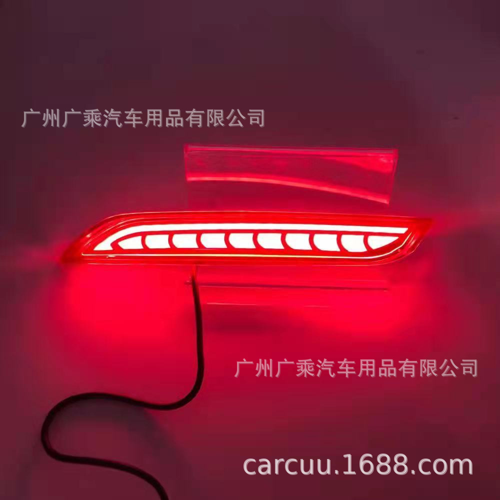 Para2014-2018 Polo reflector Volkswagen Polo parachoques trasero Luz