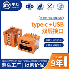 Type-C + USB�p�ӽӿ� �B���� ĸ�����^ �p�ڳ�는��������