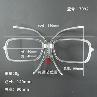 Ski goggles men and women butterfly myopia frame ski glasses myopia adapter mountaineering goggles myopia frame with myopia mirror