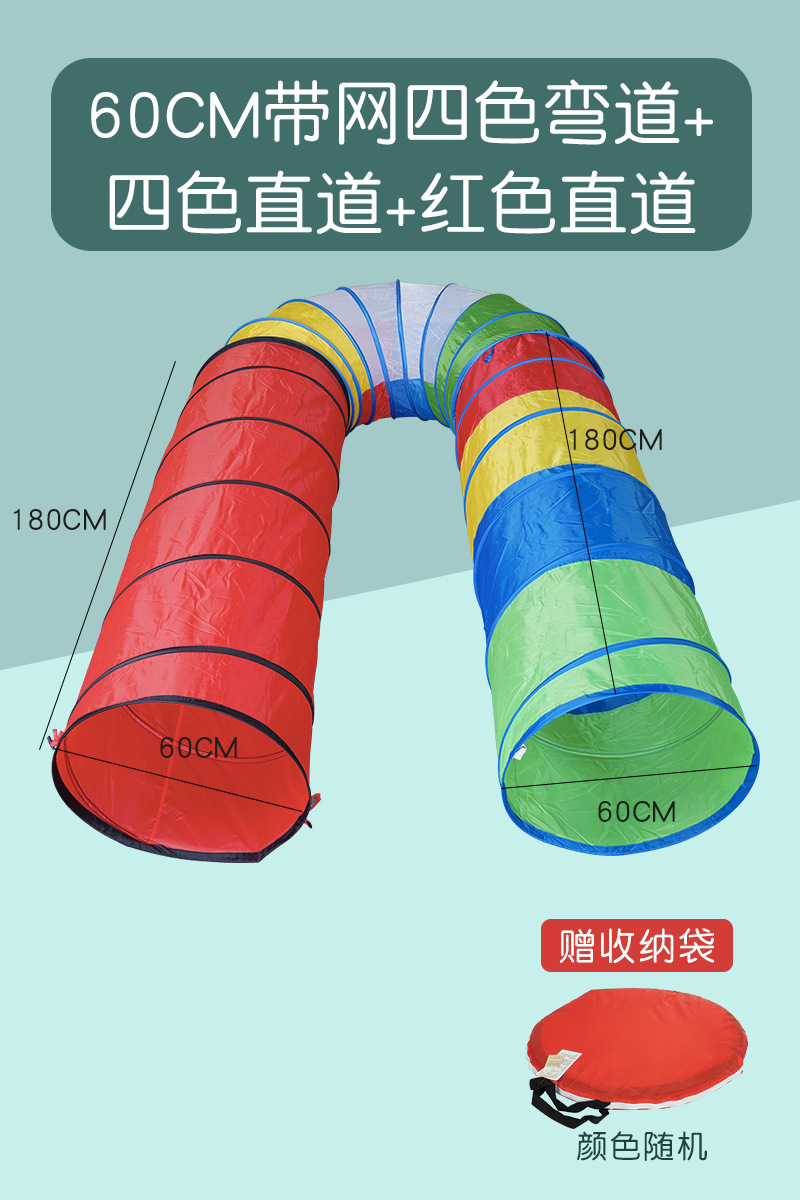 Kindergarten sol túnel de rastreo educación temprana integración inductiva equipo de entrenamiento niños al aire libre bebé juguete agujero de perforación tubo de escalada