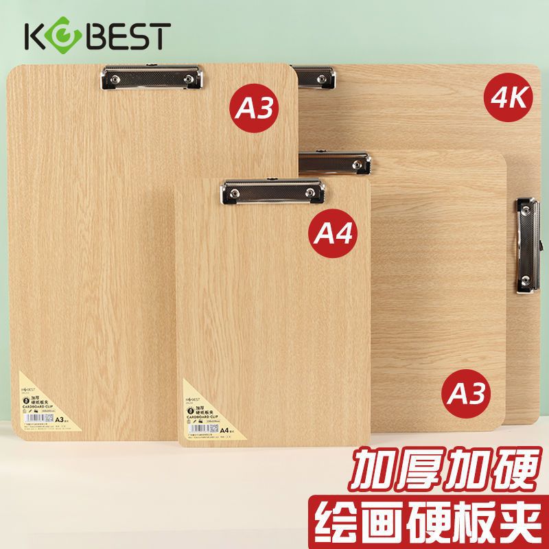 4K Wooden Board Painting Clip Sketch Outdoor Sketching Creation Sketch Paper Drawing Board A3 Board Drawing Art Board