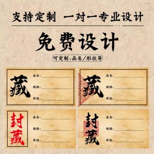 �ؾƮaƷ�˺��N�OӋƷ��Ҏ�������Ϣ�N���≯�ϾƲ����zӡˢ