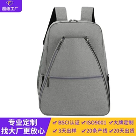 收纳袋收纳包;冰袋冰包;旅行包袋