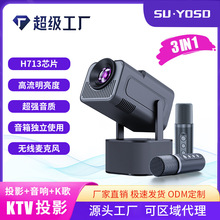 外贸跨境亚马逊专供出口新款流媒体双麦克K歌投影仪HY320mini