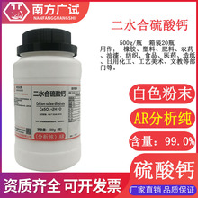 } AR500gƿWԇ CAS̖10101-41-4 ЌF؛