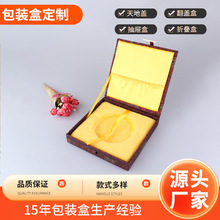 纪念金币奖牌手镯首饰项链饰品木质礼盒支持加印LOGO高端定制