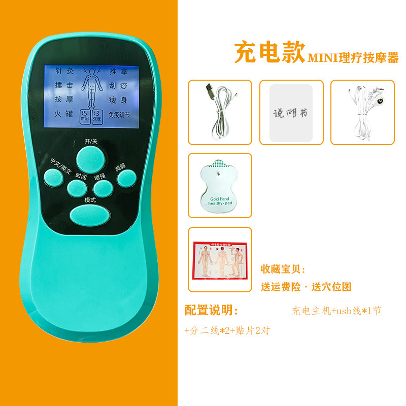メーカー現物カラースクリーン二重出力充電デジタル経絡理学療法器パルスマッサージ器卸売り|undefined