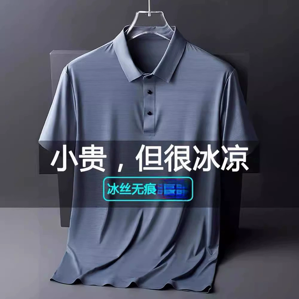 Папочка летняя одежда для пожилых мужчин футболка с короткими рукавами летняя рубашка поло из ледяного льда