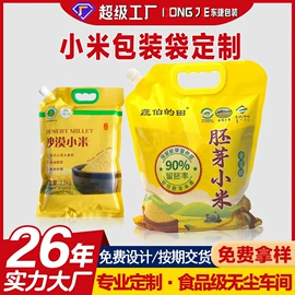 塑料食品袋;塑料自封袋;塑料自立袋