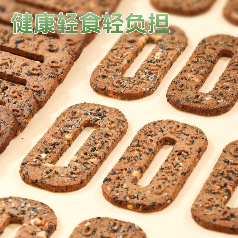 A generation of postage -500 black grain black sesame rye leisure office snacks