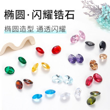 6*8MM�E�A�ʯ �˹��ϳɲ�ɫ�����ʯ �W���Ȱ�ɫ��ɫˮ���ʯ
