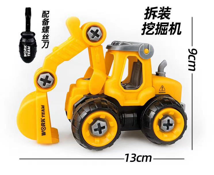 Celebridades de Internet decoración de pasteles de cumpleaños para niños decoración grúa excavadora camión de ingeniería grúa torre postre de cumpleaños accesorios de vasos de papel