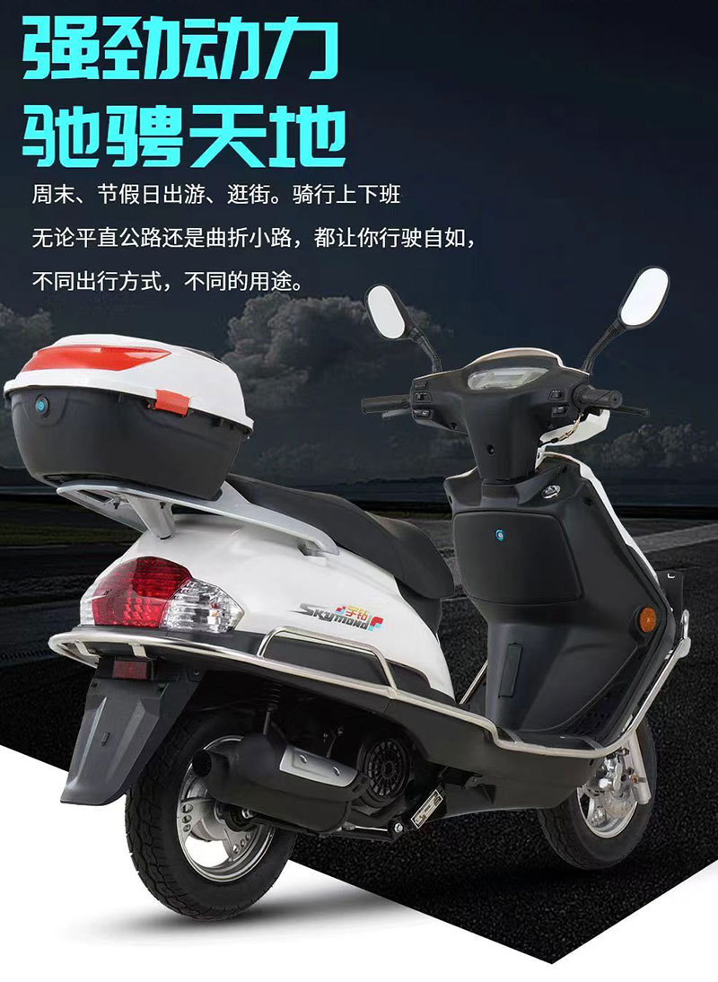 Yuzuan Two-Wheeled Fuel-Assisted Scooter, Adult Motorcycle, Can Be Registered as a National Iv Efi Scooter