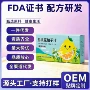 爆款儿童定制植物柚子汁