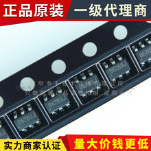 SX1308 SOT23-6 丝印：B628 移动电源同步升压IC 全新原装SX1308