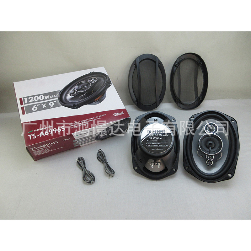 Car audio speaker TS-A6996S 6x9 inch coaxial speaker same column speaker 1200W