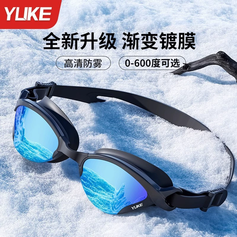Очки для плавания HD противотуманные водонепроницаемые профессиональные гоночные тренировочные 2025 новые мужские и женские очки для плавания с близорукостью с градусом
