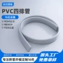 定制挤出输送黑色塑料管