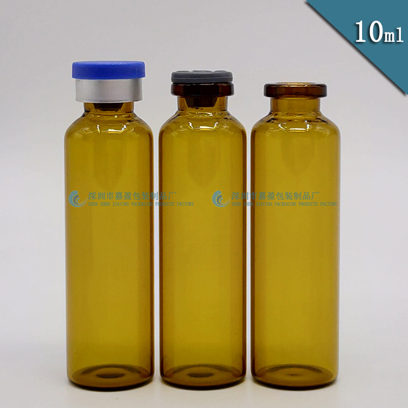 10ml口服液瓶 棕色玻璃瓶 医药用瓶 A型 饮料瓶保健品瓶单瓶18*62