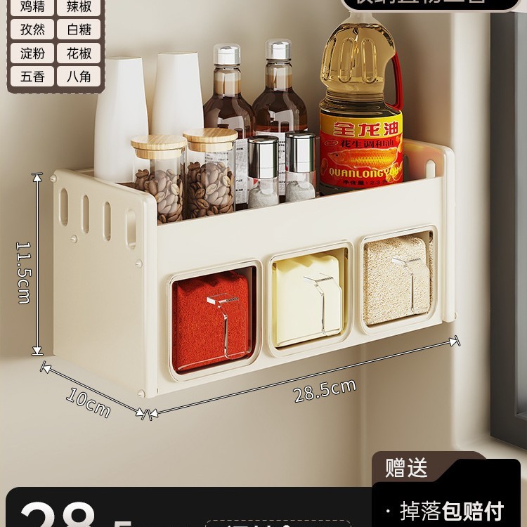 キッチン調味料棚穴なし壁掛け多機能調味料セット調味料箱缶キッチン家庭用|undefined