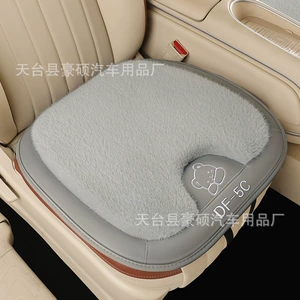 Non-Slip Seat Cushion Chair Pad Student Thickened Bench Classroom Car Plush Long Sitting Office Seat Cushion Chair
