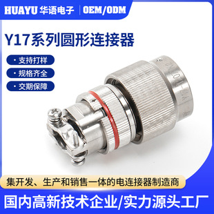 Y17ϵ�ЈA���B���� Y17-1207TK2�X�Ͻ𺽿ղ��^���� ����ʽ�Ӳ��