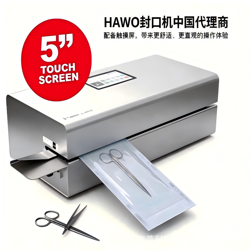 German Hawo Sealing Machine Hd650Dc-V, Suitable for Packaging in the Medical and Food Industries German Hawo Sealing Machine Hd650Dc-V, Suitable for Packaging in the Medical and Food Industries
