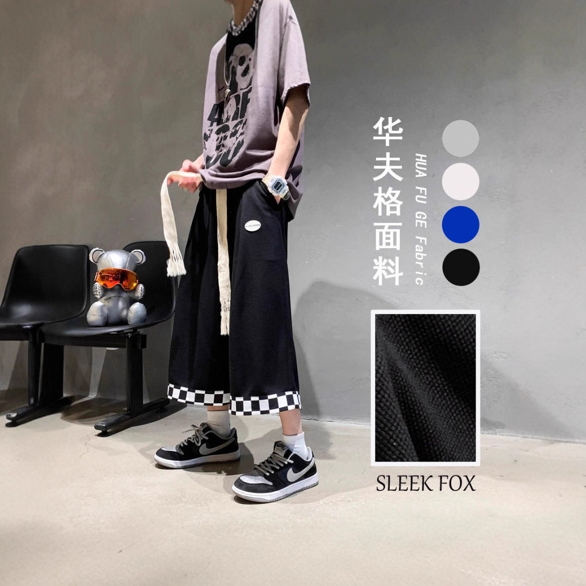 Summer Plus-Size Cropped Waffle Shorts New Trendy Brand Casual Shorts Men's High Street Stylish Ins Casual Pants